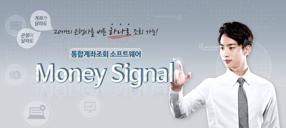 20 縦 ư ϳ ȸ հȸ Ʈ FM signal